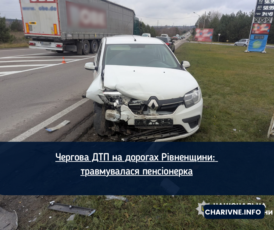 Фото ілюстративне